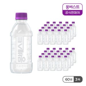 몽베스트 몽베스트 위드어스 (무라벨) 생수 330mLx60병 5년 연속 ITI 3Stars 수상