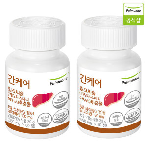 <b>풀무원</b> <b>풀무원</b> 간케어 2통 밀크씨슬 헛개나무 간겅강 <b>피로</b>회복 실리마린