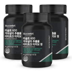 뉴센트리 미슬토 겨우살이 추출물 아티초크 타히보 정 효능 국내산 참나무 미슬토 60정 3박스