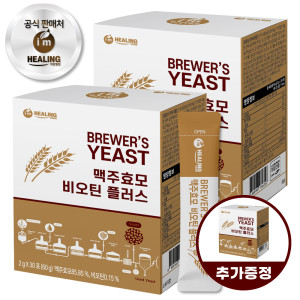 아임힐링 아임<b>힐링 맥주효모</b> 비오틴 판토텐산 30포 x2박스+1박스