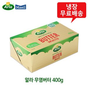알라 알라 무염버터 400gx6개/덴마크발효버터/냉장무배