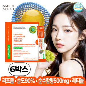 <b>네이처셀렉</b> 6박스 순수함량 500mg <b>네이처셀렉</b> 리포좀 글루타치온C 레티놀 인지질코팅 리포조말 효능 효과 분말