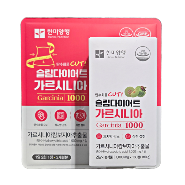 한미양행 한미양행 다이어트 가르시니아 1 000mg X 180정