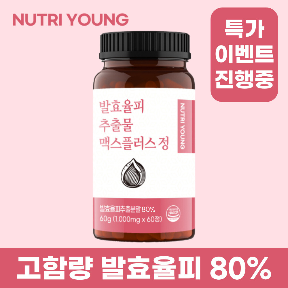 뉴트리영 <b>발효율피 추출물</b> 맥스플러스 정 팍시 4개월분 2통