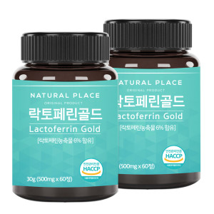 네추럴플레이스 <b>락토페린 골드</b> 500mg x 60정 2병