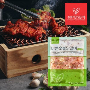 춘천바른닭갈비 춘천바른닭갈비 캠핑요리 숯불닭갈비 허브맛 1kg