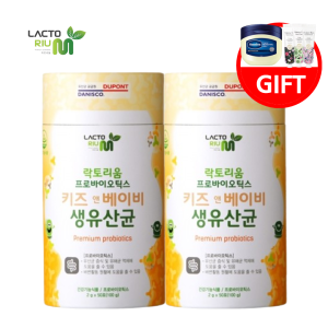 장내유익균 자일로올리고당 갈락토올리고당 분말 신프리바이오틱스 FOS 유산균 먹이 2통