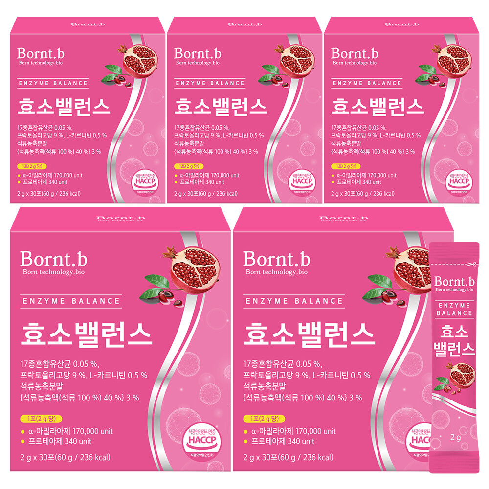 <b>본트비</b> 효소 밸런스 <b>소화</b>효소 5종 모유유산균 석류맛 5박스