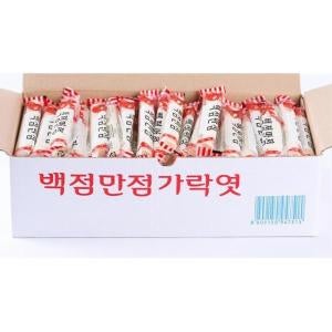 서해안민속식품 수험생선물 합격기원 백점만점 가락엿 100p 수능간식 합격소망 수험생엿