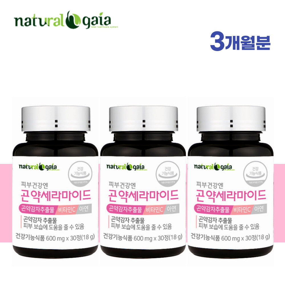 내츄럴<b>가이아</b> 피부 보습 곤약 세라마이드 인도 곤약감자 추출물 비타민C <b>아연</b> 3병 3개월분