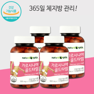 내츄럴<b>가이아</b> 가르시니아 골드타임 다이어트 보조제 4병 / 엽산 함유