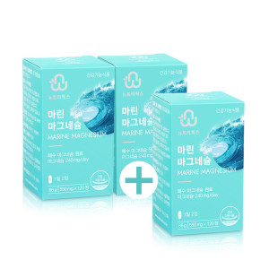 <b>뉴트리</b>웍스 마린 <b>마그네슘</b> 해수 추출 눈밑떨림 120정 x 2+1개