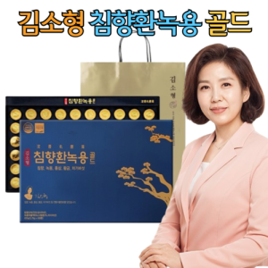 부모님 기력회복에 탁월한 <b>자양강장제</b> 침향환 녹용 골드 60환(2개월)