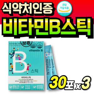 프리미엄 고농축 <b>비타민</b> <b>비타민B2</b> <b>비타민</b>B12 복합<b>비타민</b>B 노인 니코틴산아미드 영양제 판토텐산 고함량 건