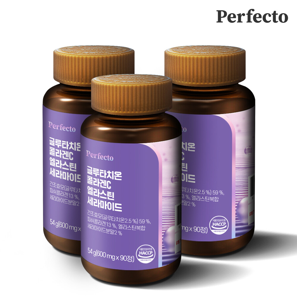 퍼펙토 퍼펙토 글루타치온 <b>콜라겐</b>C 엘라스틴 세라마이드 3개 (3개월분)