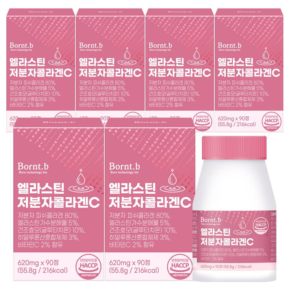 <b>본트비</b> <b>본트비</b> 엘라스틴 글루타치온 저분자콜라겐C 정 6박스