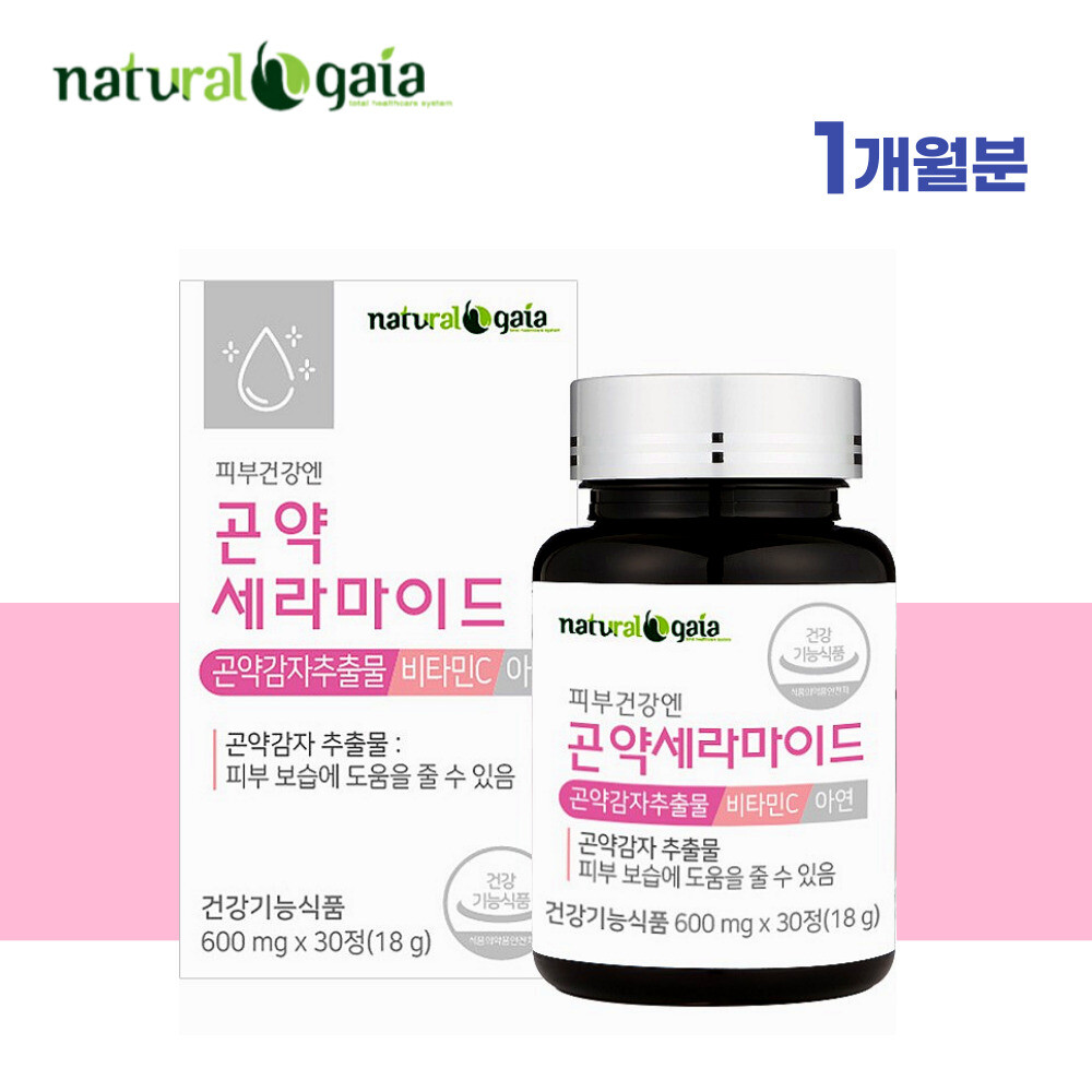 내츄럴<b>가이아</b> 피부 보습 곤약 세라마이드 인도 곤약감자 추출물 비타민C <b>아연</b> 30정 1달분