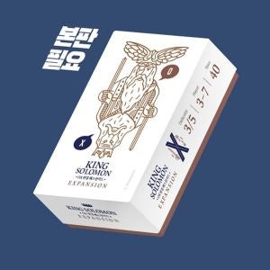 (학습교재)디자인연 킹솔로몬 확장 진상토론 /킹솔로몬 본판 필수