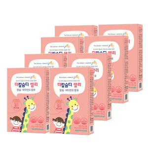 지엠팜 <b>더칼슘디젤리</b> 8박스 112일분 어린이 칼슘+비타민D