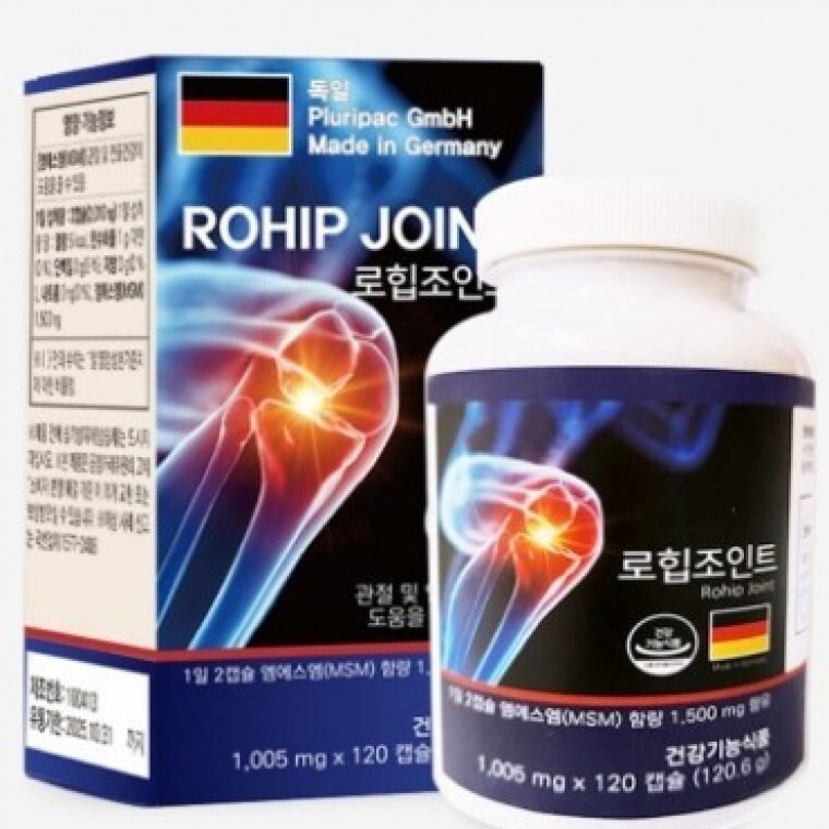 로힙조인트