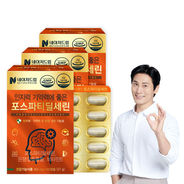 <b>네이처드림</b> 인지력 <b>기억력</b>에 좋은 포스파티딜세린 징코 450mg 60캡슐 3박스