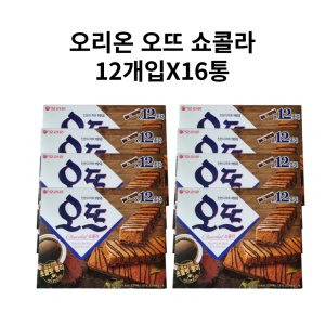 오리온 오리온 오뜨 쇼콜라 300g 12개입 16통