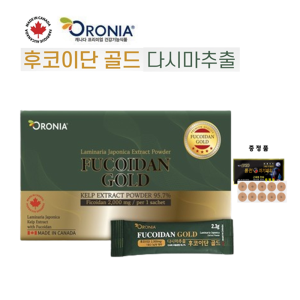 오로니아 오로니아 후코이단 골드 다시마추출분말 고함량 스틱형 캐나다산  30포 + 증정품