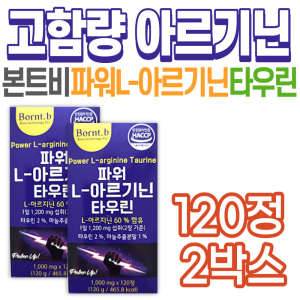 중장년 <b>남성</b> 선물 추천 타우린 <b>본트비</b> 파워 아르기닌 국내산 마늘추출분말 난소화성말토덱스트린 아르지닌