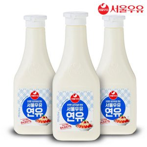 서울우유 서울우유 연유 500gX3개/팥빙수/커피/디저트