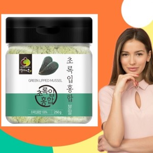 <b>초록입홍합 분말</b> 250g