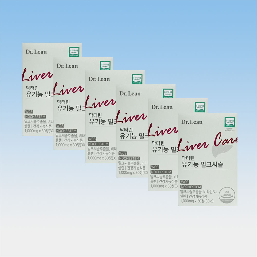 닥터린 닥터린 Dr Lean 유기농 밀크씨슬 영양제 간 기능 <b>실리마린</b> 30정 6박스 6개월분