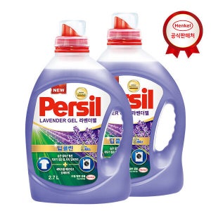 퍼실 퍼실 라벤더 듀얼(드럼/일반 겸용) 2.7L x2개 세탁세제