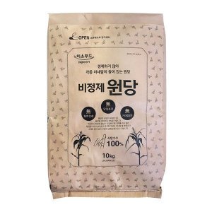 사탕수수 100% 비정제원당 원당 10kg (지대)