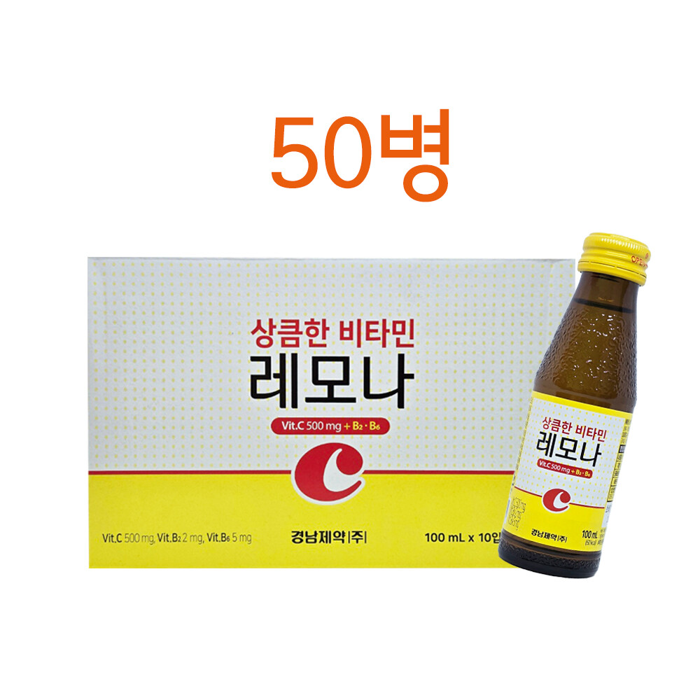 경남제약 경남제약 비타민 레모나 드링크 100mlx10개입x5박스