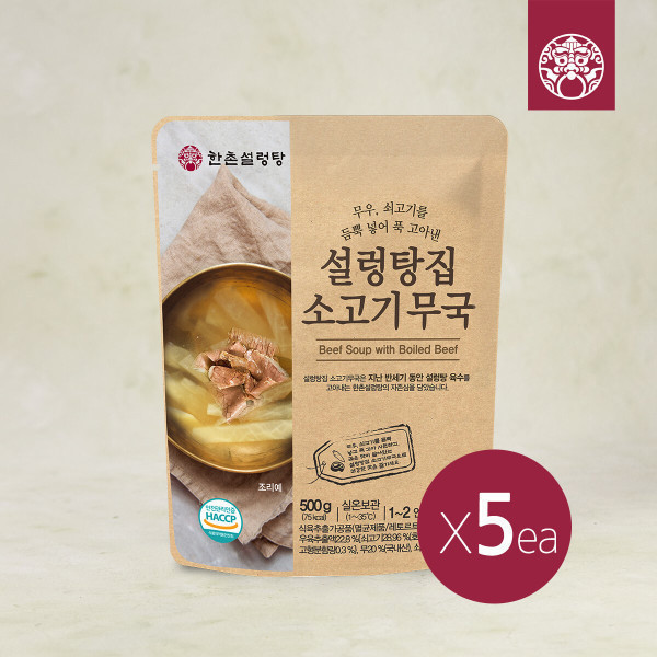 설렁탕집 소고기무국 제품 이미지