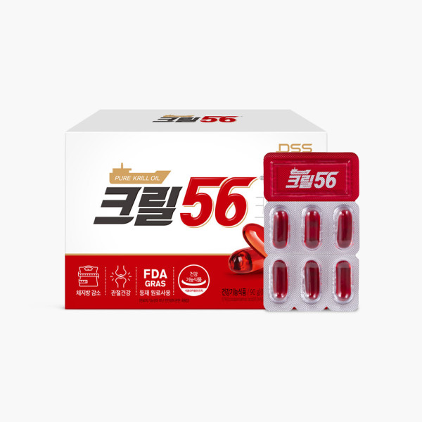 크릴56 펄세스 크릴56 크릴오일 3개월분