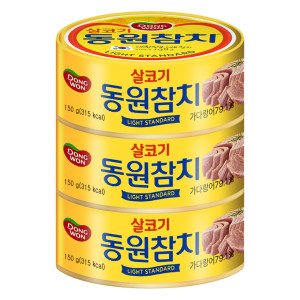 동원 동원참치 살코기 라이트 스탠다드 150g 3개