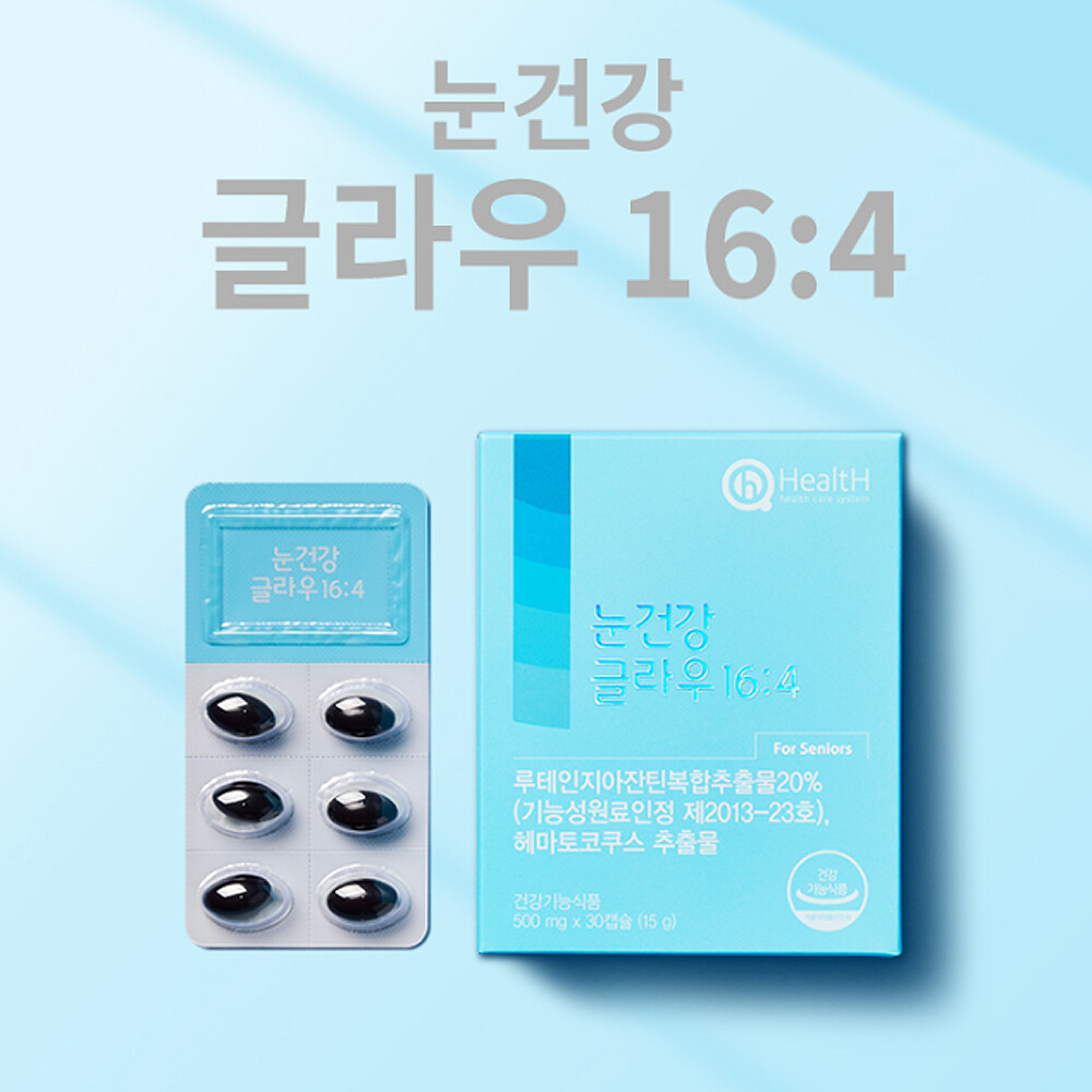 눈건강 글라우 16:4