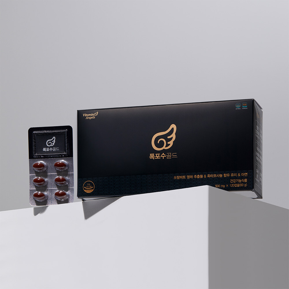 <b>비타민엔젤스</b> 폭포수골드(쏘팔메토<b>옥타코사놀</b>) <b>비타민엔젤스</b>/2개월