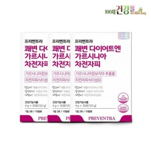 프리벤트라 퀘변 다이어트 차전자피식이섬유 가르시니아캄보지아