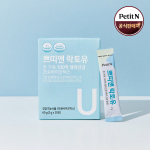쁘띠앤 락토유/1개월/<b>프로바이오틱스</b> 생 유산균 신바이오틱스