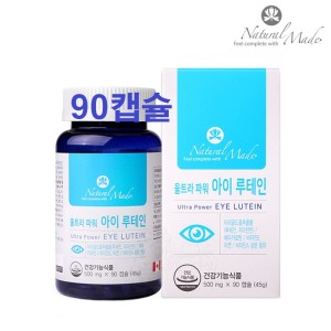 <b>네츄럴메이드 눈</b>에좋은 울트라 파워 아이 루테인 마리골드꽃 추출물