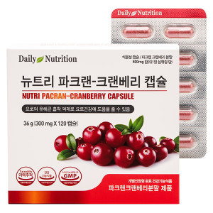 <b>데일리뉴트리션</b> 뉴트리 파크랜 크랜베리 캡슐 / 크렌베리 분말 영양제 요로건강 120캡슐 2개월 (최신 2026년)
