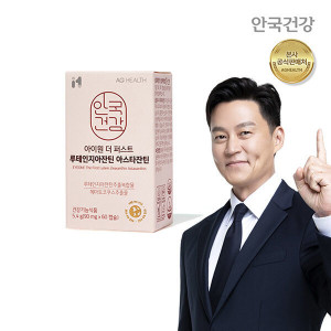 안국건강 아이원 더 <b>퍼스트</b> 루테인지아잔틴 <b>아스타잔틴</b> 60캡슐 1박스 (2개월분)