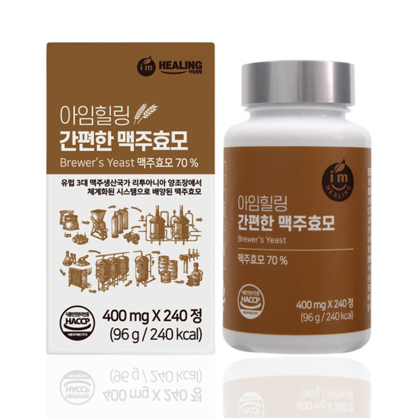 <b>힐링</b> 리누아니아산 프리미엄 동결건조 <b>맥주 효모</b> 240정 2개월분 먹는 <b>맥주</b>효묘 포도당