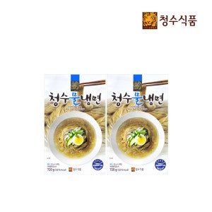 청수 청수 프리미엄 물냉면 720G 2개 / 함흥 비빔 평양