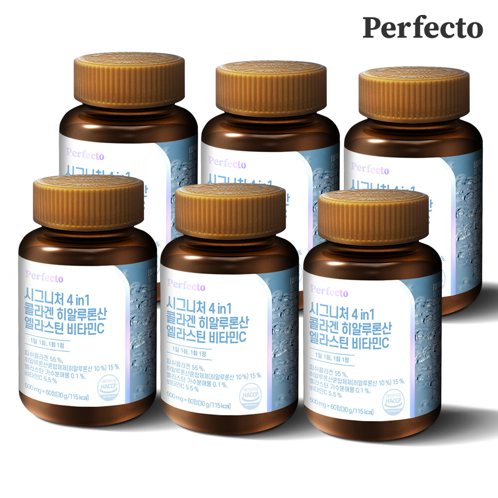 퍼펙토 퍼펙토 시그니처 4in1 <b>콜라겐</b> 히알루론산 4+2개