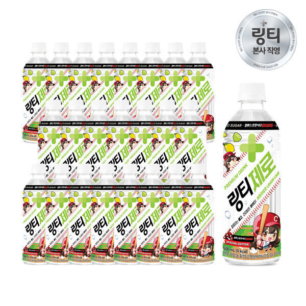 링티 제로: 레몬라임맛