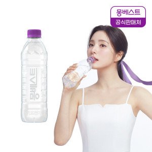 몽베스트 몽베스트 위드어스 (무라벨) 생수 500mLx40병 5년 연속 ITI 3Stars 수상