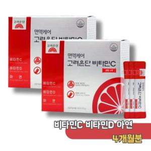 <b>고려은단</b> 면역케어 <b>고려은단</b> 비타민C D 아연 분말스틱 60포 2개